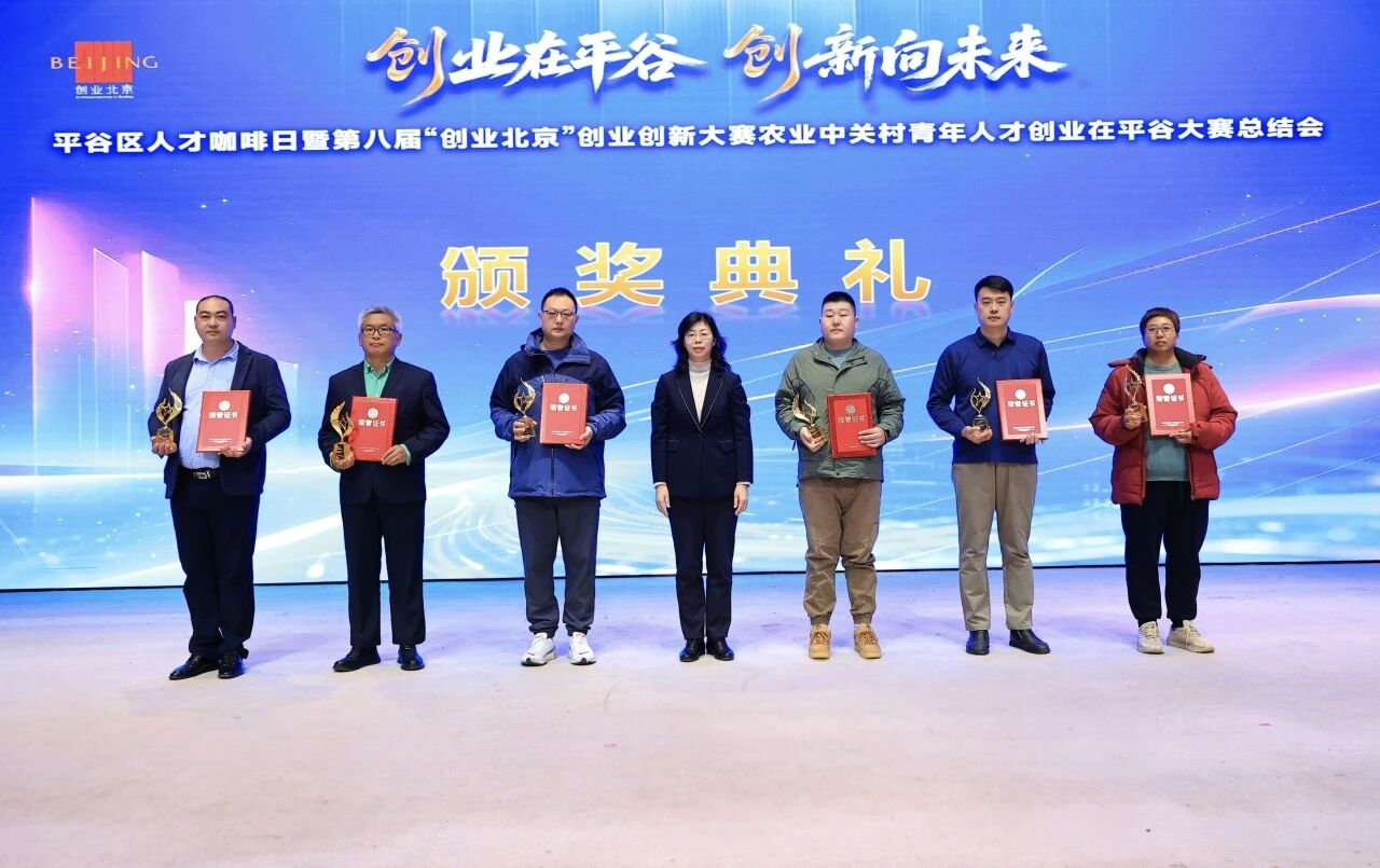 宠物科技创新培训