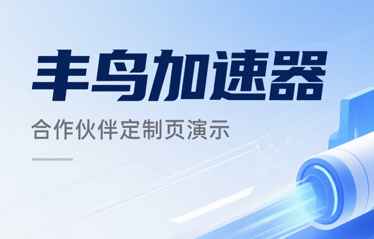 农业科技公司